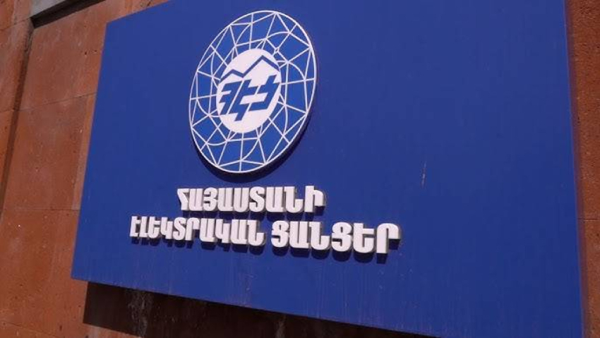 Արտակարգ արբիտրը մերժել է ՀԷՑ-ի բաժնետերերի նոր պահանջները. կառավարություն