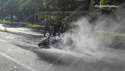 Երևանում 28-ամյա մոտոցիկլավարի մոտոցիկլը վարելու ընթացքում հրդեհվել է