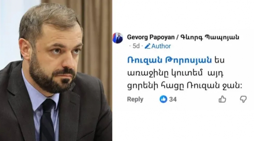 Նախարար Պապոյանը պատրաստ է առաջինն ուտել Հայաստան ներկրված 4-րդ կարգի ցորենի հացը