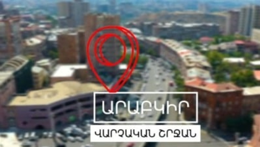 Արաբկիրում շարունակում ենք ապամոնտաժել անօրինական ավտոտնակներն ու ցանկապատված տարածքները. Ավինյան (վիդեո)