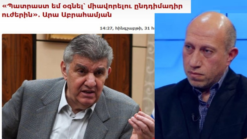 «Աբրահամյանը, այլ «յաներն» ու «ովերը» կարող են նպաստել միայն Փաշինյանի էլեկտորալ խնդիրների լուծմանը». Հակոբ Բադալյան