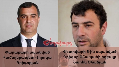 Վալոդյա Գրիգորյանի սպանության գործով ձերբակալվածից բացի կան այլ անձիք ներգրավված. ում են փնտրում իրավապահները