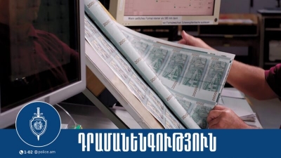 Կեղծ թղթադրամներ իրացրած անձինք ձերբակալվել են․ բացահայտում