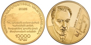 Շրջանառության մեջ է դրվում ՀՀ նոր ոսկե հուշադրամ. «Ավետիք Իսահակյանի ծննդյան 150-ամյակ»