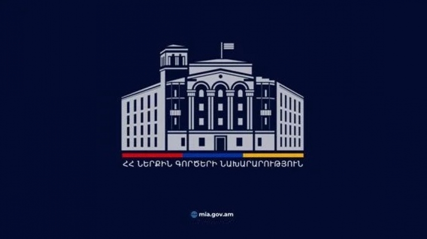 Վրաստան-Թուրքիա սահմանային անցակետում հայկական անձնագրեր հայտնաբերվելու մասին լուրը ապատեղեկատվություն է. ՆԳՆ