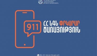 Փլուզում Վանաձորում. կա զnհ