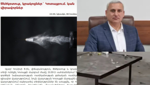 Բերման ենթարկվածների թվում է Արզնիի համայնքապետը. կադրեր՝ դեպքի վայրից