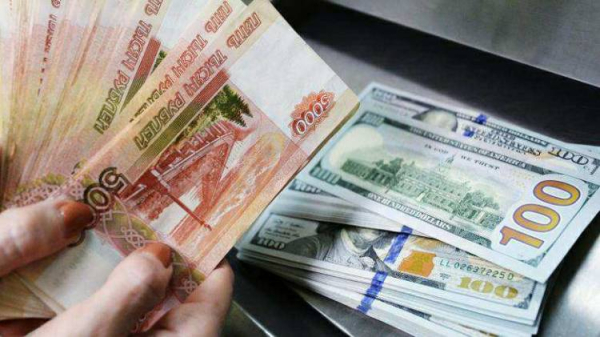 Ռուսաստանի Կենտրոնական բանկը նվազեցրել է դոլարի և եվրոյի փոխարժեքները