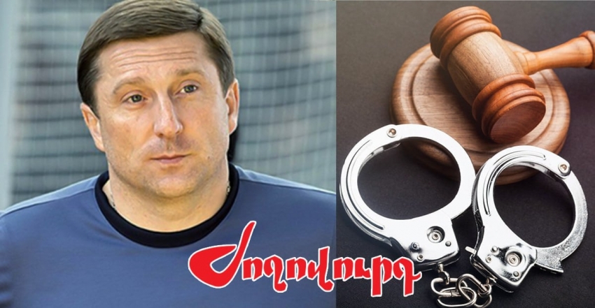 Ինչու են ձերբակալել գործարար Ռոբսոնին, բայց գաղտնի են պահում ․ «Ժողովուրդ»