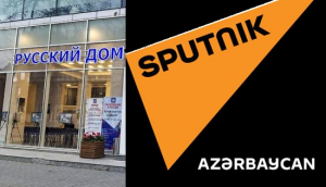 Բաքուն Sputnik Ադրբեջանի աշխատակիցների թիվը կկրճատի մինչև 1. աղբյուր