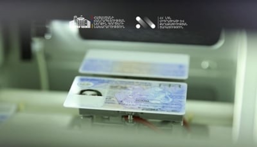 Մեկնարկել է նոր ID քարտերի հումքի մեծածավալ տպագրությունը․ հաջորդիվ քննարկվելու է անձնագրերի արտաքին տեսքը (վիդեո)