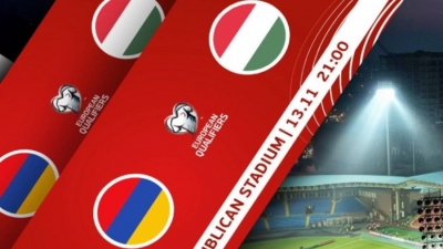 Հաստատվել է Հայաստան-Հունգարիա հանդիպումը սպասարկող մրցավարական անձնակազմը