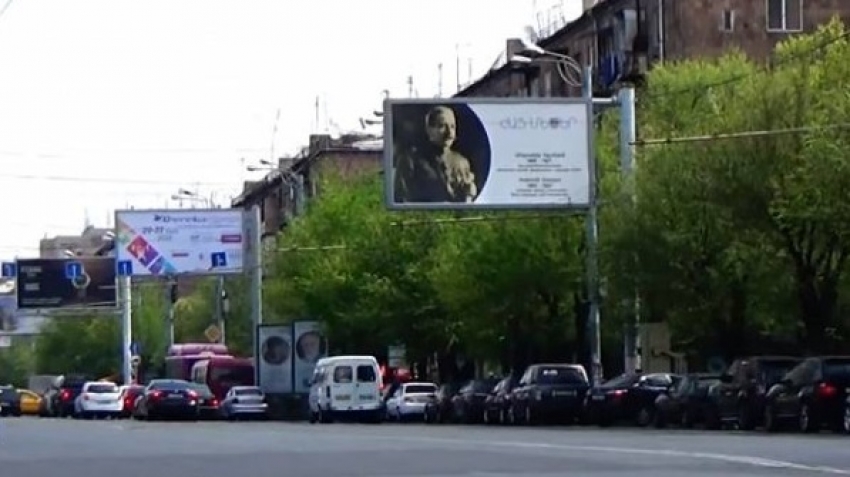 Երթևեկության կազմակերպման փոփոխություն՝ Չարենցի փողոցում