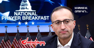«Ժողովուրդ». Սպառնում են Հայ Առաքելական եկեղեցուն, բայց պետբյուջեի միջոցներով ԱՄՆ են մեկնում` կրոնական գագաթնաժողովի