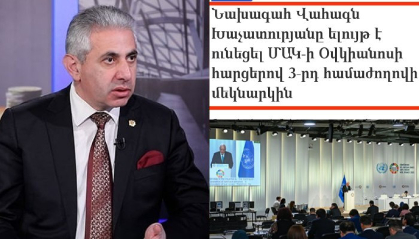 «Սա ոչ թե հումոր է, այլ պաշտոնական հաղորդագրություն»․ Էդգար Ղազարյան