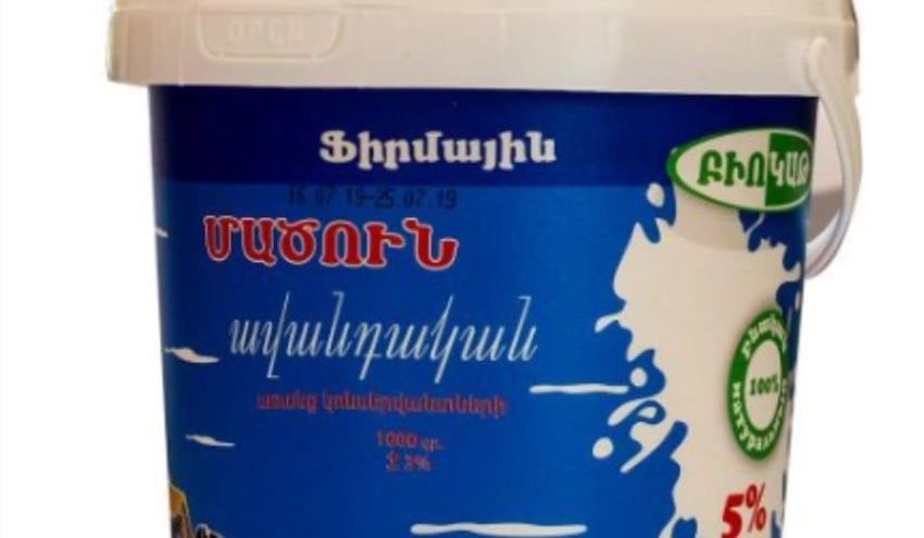 Կասեցվել է «Բիոկաթ»-ի մածունի (5%) արտադրությունը
