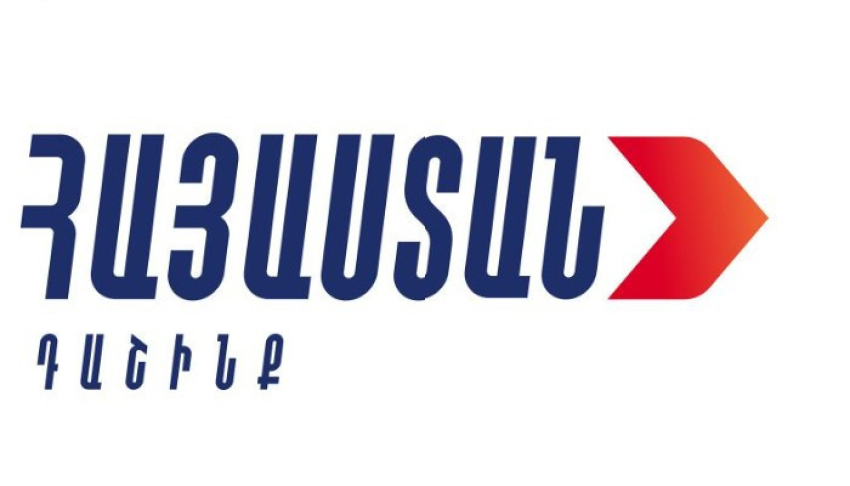 «Պետության կառավարման նման անթույլատրելի և անպատասխանատու դրսևորումներն ու ապօրինի գործողությունները կործանարար են և պահանջում են համազգային համախմբում»