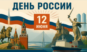 ՌԴ օրվա կապակցությամբ մաղթում ենք խաղաղություն. ՀՀ-ում ՌԴ դեսպանություն