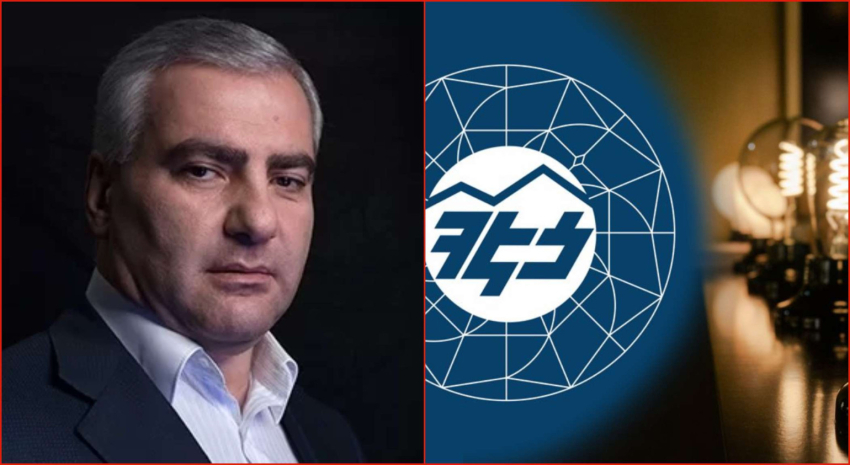Հայաստանի Հանրապետությունը ծանուցվել է ներդրումային վեճի մասին՝ Սամվել Կարապետյանի և «Հայաստանի էլեկտրական ցանցեր» ընկերության դեմ ձեռնարկված գործողությունների կապակցությամբ