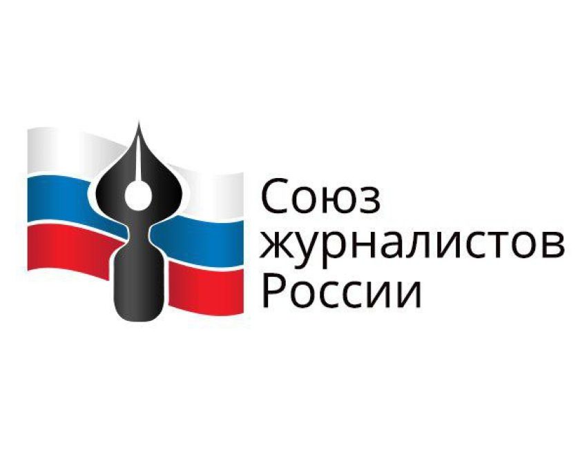 Բաքվի քայլերին ի պատասխան՝ Ռուսաստանի ժուռնալիստների միությունը հանդես է եկել հայտարարությամբ