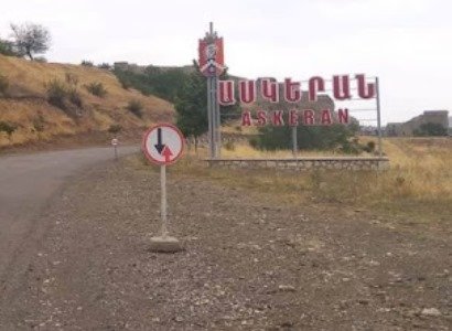 ա