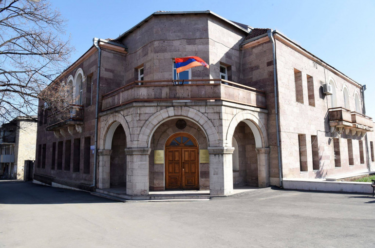 ա