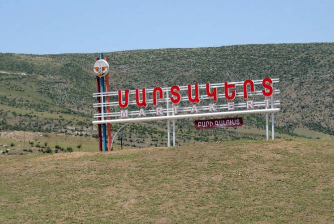 ա