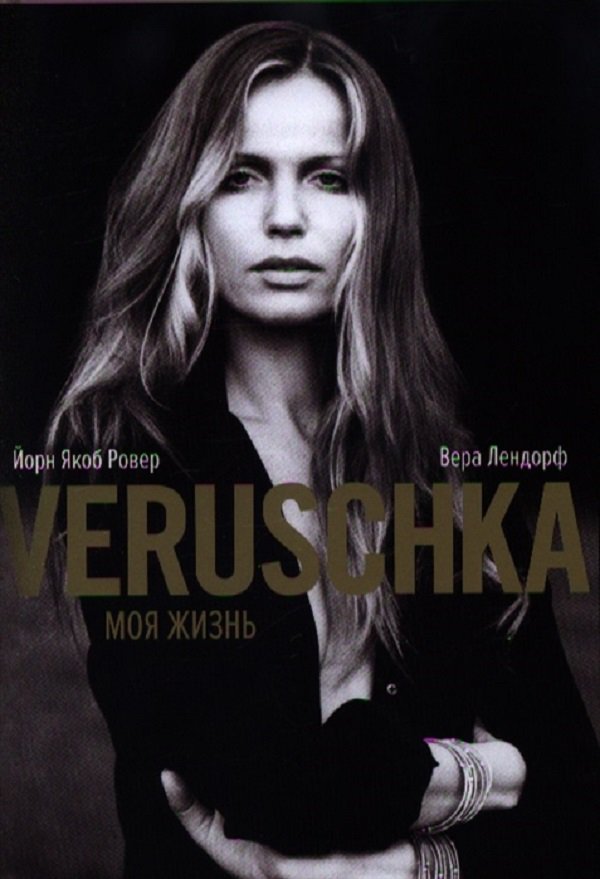 Veruschka