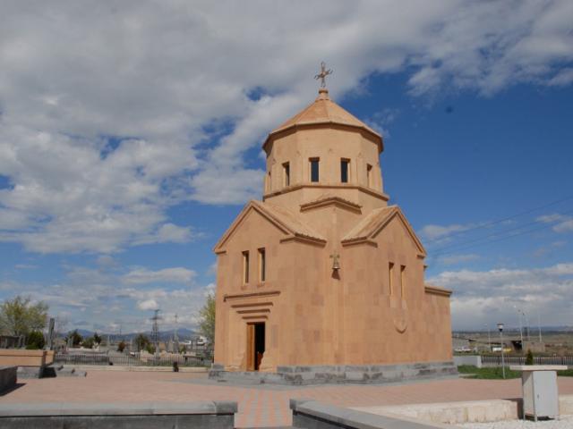 Եկեղեցի