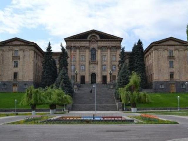 ԱԺ