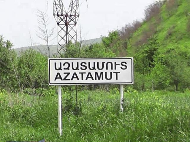 տավուշ