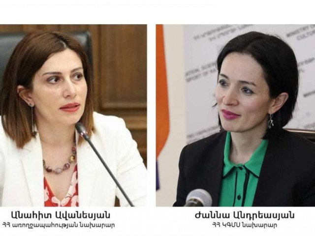 կառավարություն