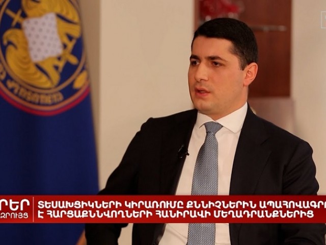 քյարամյան