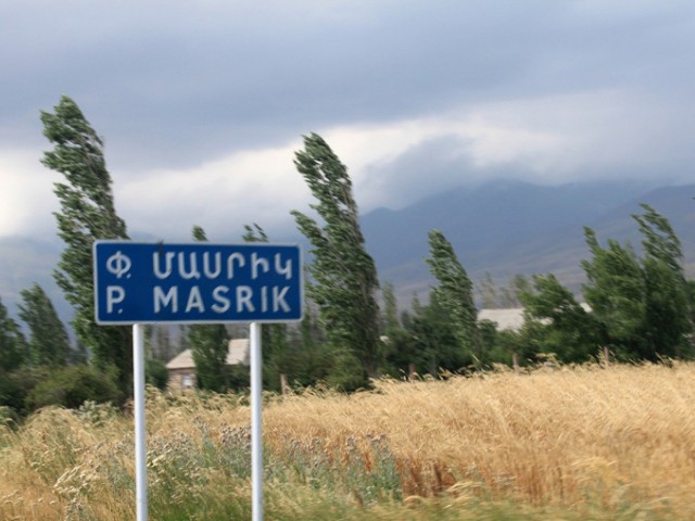 սպանություն