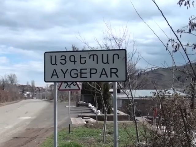 Այգեպար