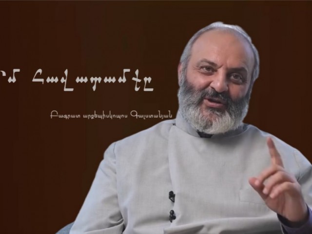 բագրատ սրբազան