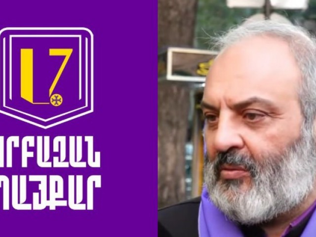 Բագրատ Սրբազանը