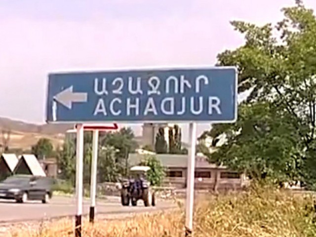 աչաջուր