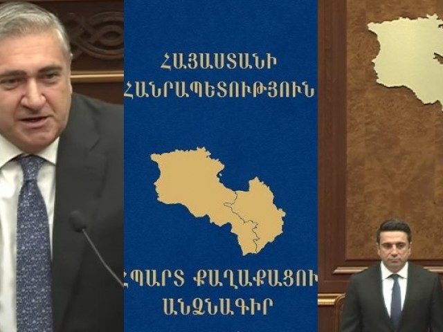 հպարտ