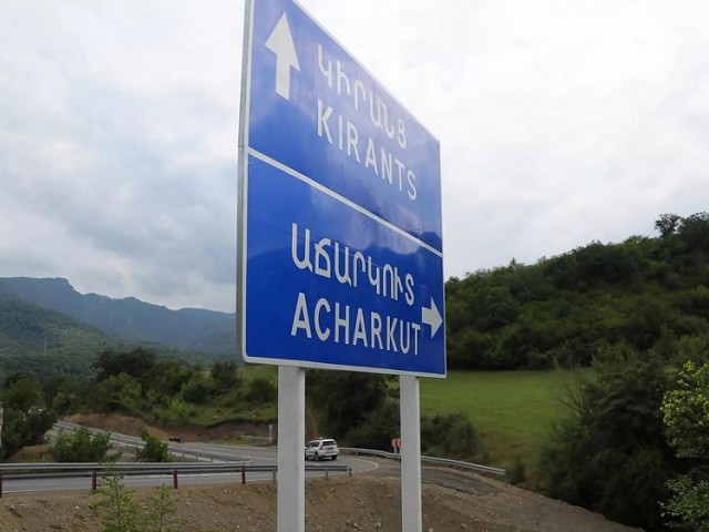 Կիրանց Աճարկուտ