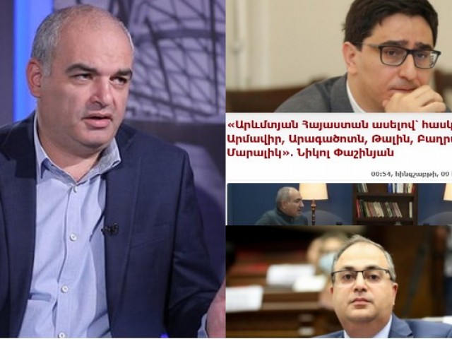 Հայկ Դեմոյան