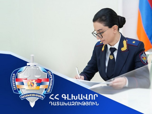 աննա վարդապետյան