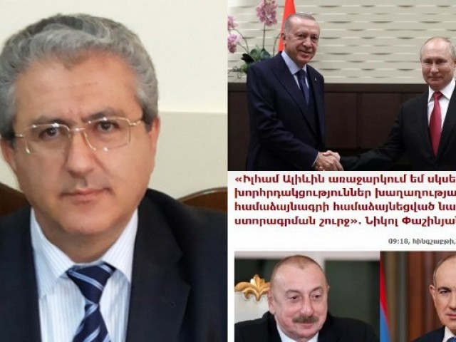 Գարիկ Քեռյան