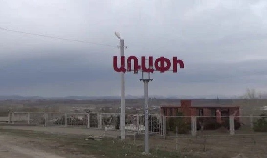 Առափ