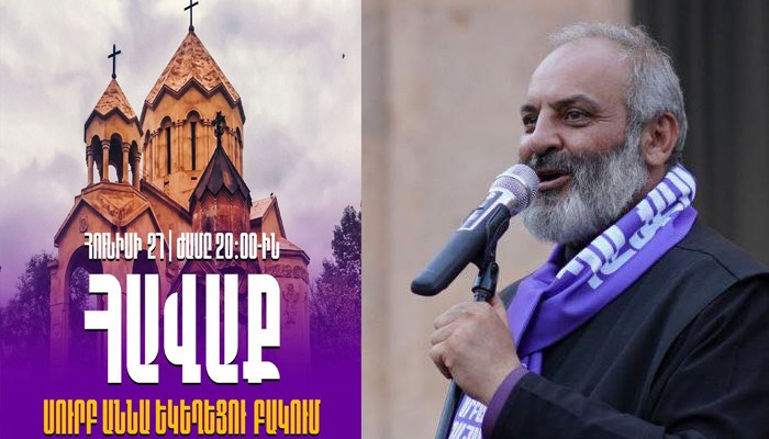 բագրատ