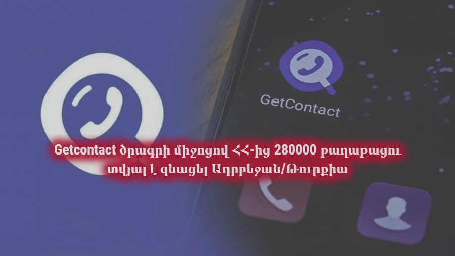 Getcontact