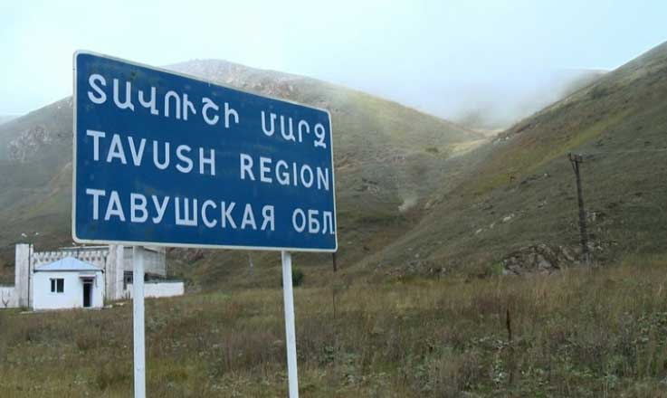 տավուշ