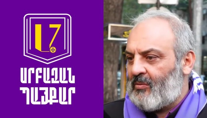 Բագրատ Սրբազանը