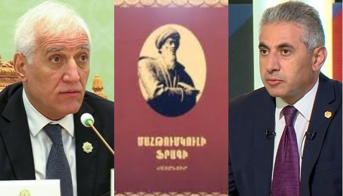 կոլաժ