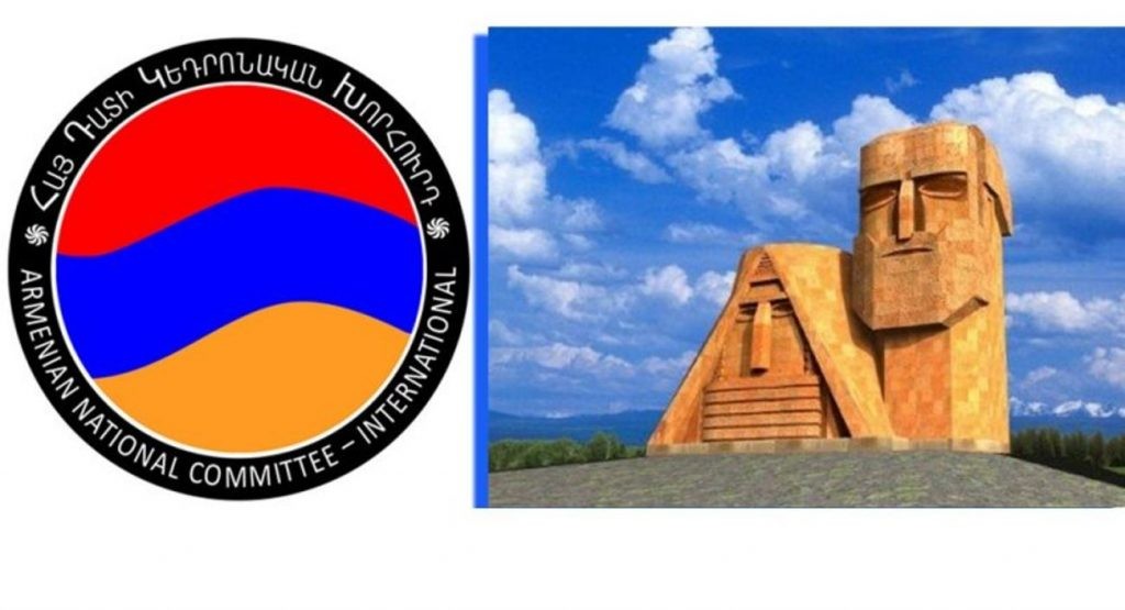 հայ դատ